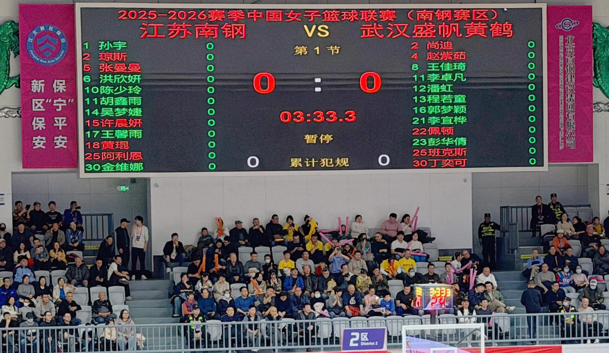 E:/25.12.10后 上傳網(wǎng)站留存/“保安衛(wèi)士”護航，熱血燃賽場！——南京市保安服務(wù)有限公司大廠分公司保障WCBA女籃聯(lián)賽激情開燃/照片/微信圖片_20251211080732_272_1.jpg微信圖片_20251211080732_272_1