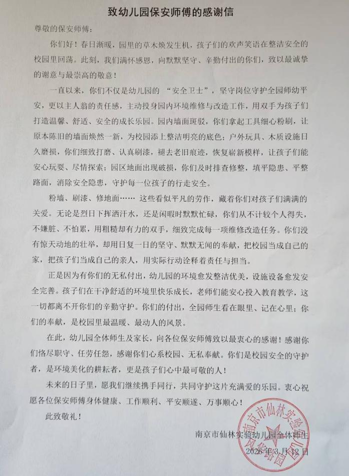 微信圖片_20260318151549_副本